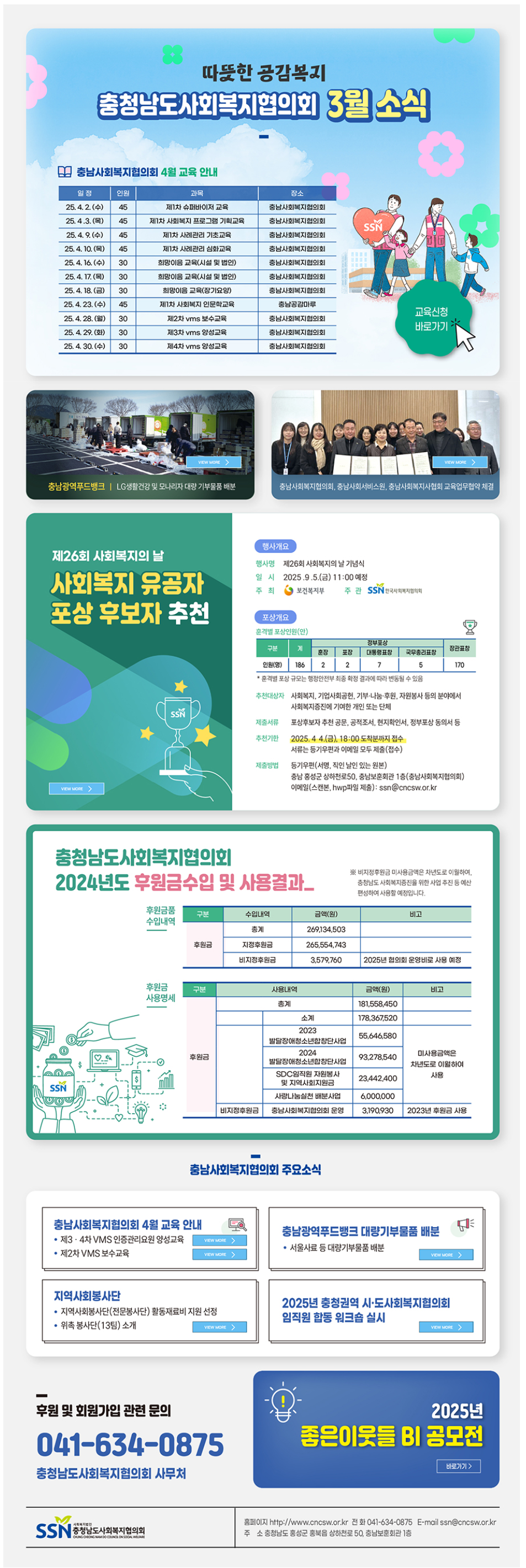 f50a2356cfd97d54e2fce221eae93c79_1743501323_7129.png